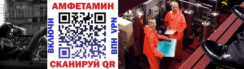 Амфетамин Premium  Норильск 