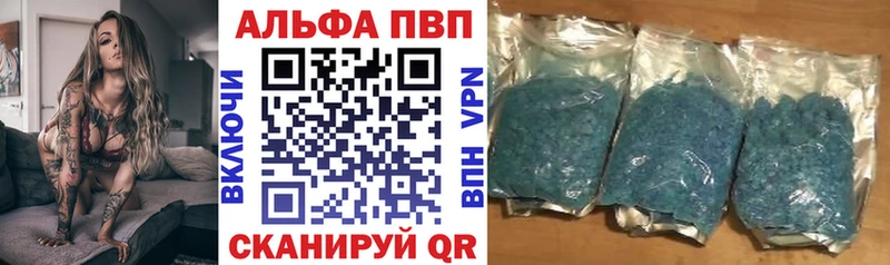 как найти закладки Норильск Альфа ПВП Соль