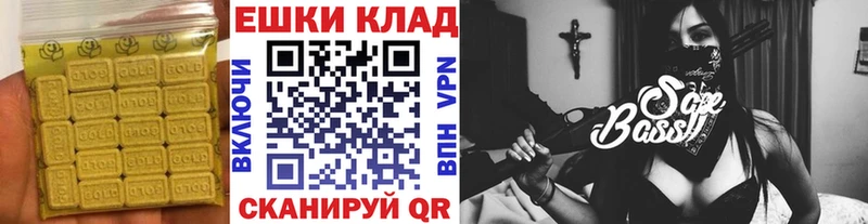 купить  сайты  Норильск  ОМГ ОМГ ССЫЛКА  Экстази 99% 