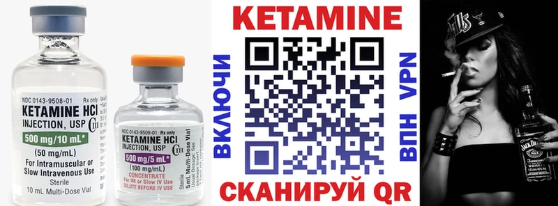 КЕТАМИН ketamine Норильск