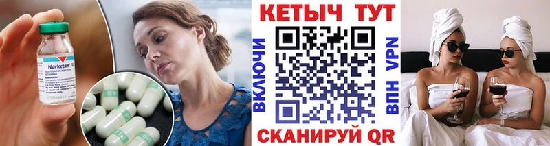 Кетамин ketamine наркота Норильск
