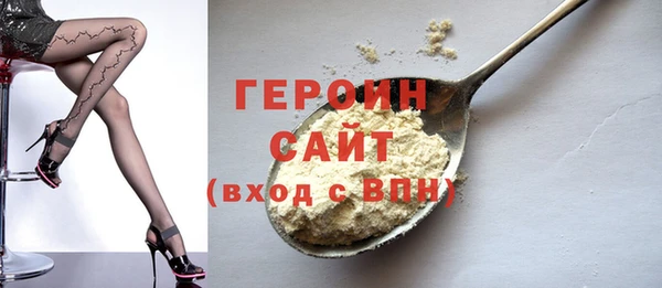 бутират Лиски