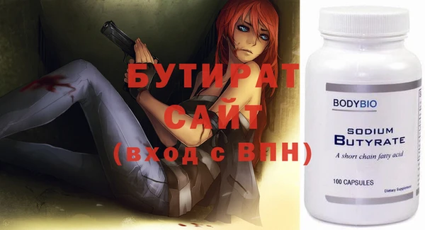 спайс Липки