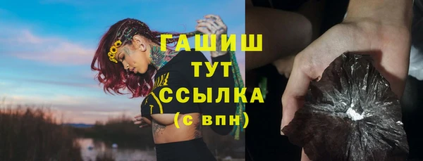 бутират Лиски