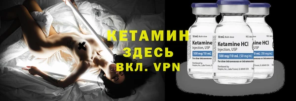 спайс Липки