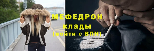 бутират Лиски
