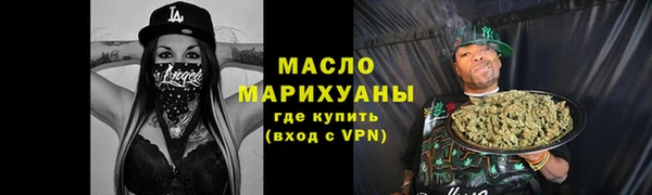 спайс Липки