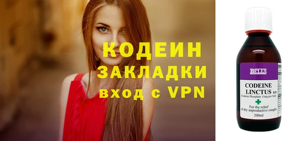 бутират Лиски