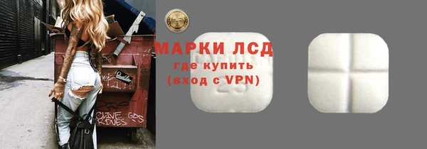 спайс Липки