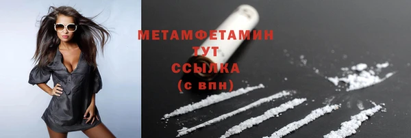 спайс Липки