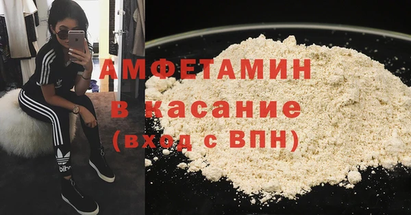 спайс Липки