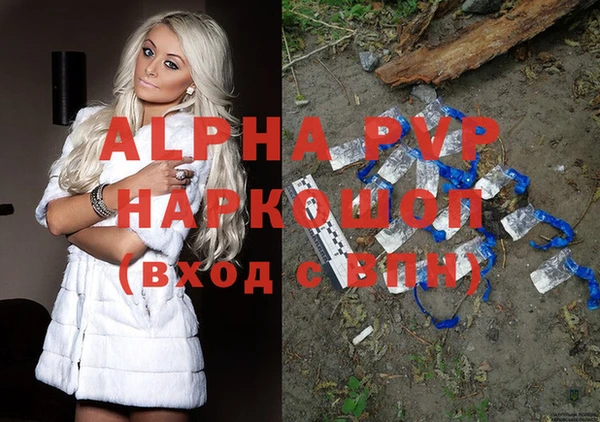 бутират Лиски