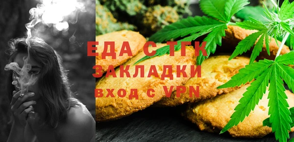 бутират Лиски