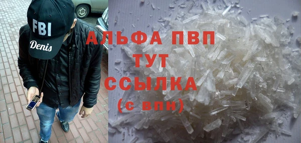 спайс Липки