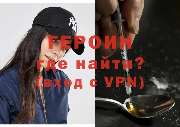 спайс Липки