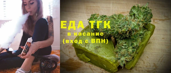 бутират Лиски