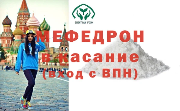 спайс Липки