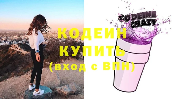 спайс Липки