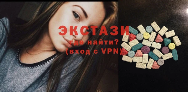 бутират Лиски