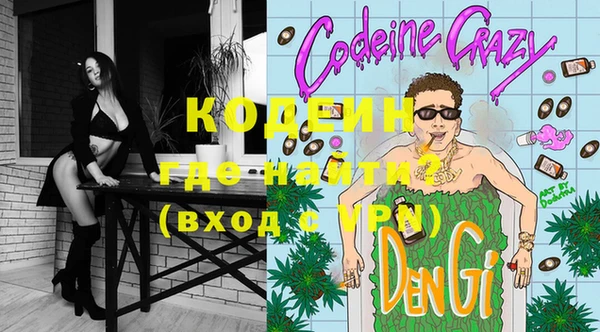 спайс Липки