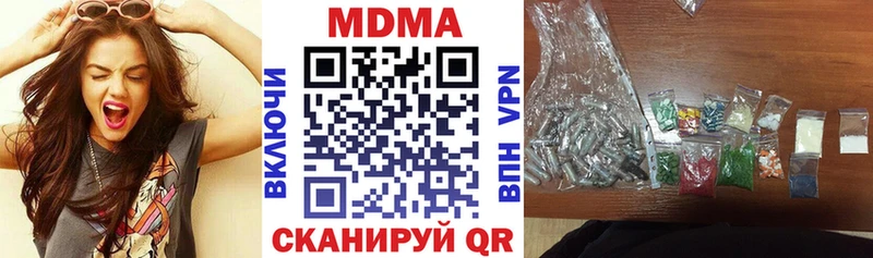 МДМА кристаллы Норильск