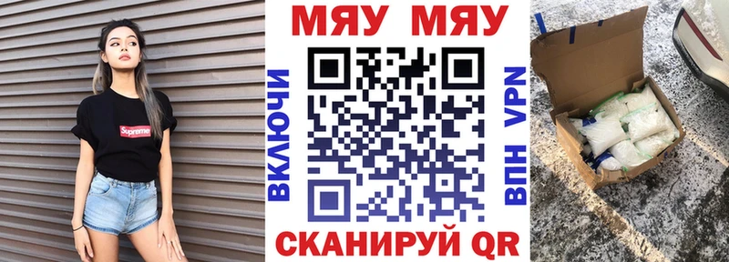 цена наркотик  Норильск  Мефедрон VHQ 