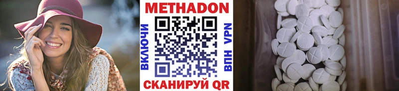 где найти   Норильск  МЕТАДОН белоснежный 