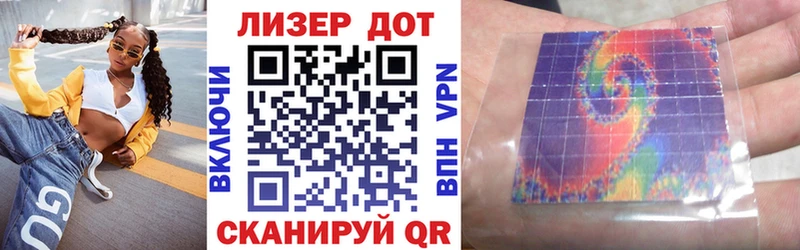 Наркотические марки 1,8мг  МЕГА как зайти  Норильск 