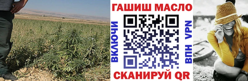 Дистиллят ТГК THC oil  Норильск 